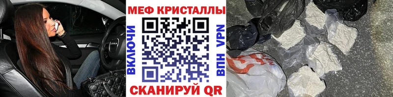Купить закладку Алзамай Амфетамин  ссылка на мегу   МЕФ  Каннабис  Кокаин 