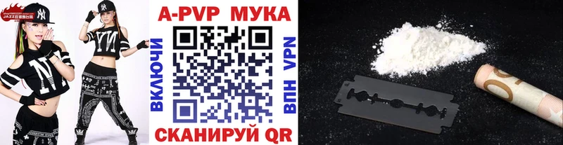 хочу наркоту  Алзамай  KRAKEN ONION  A-PVP СК 