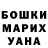 COCAIN Эквадор Blake Wordlow