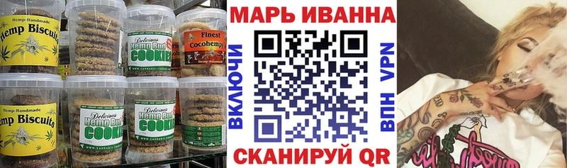 цена   Алзамай  Печенье с ТГК конопля 
