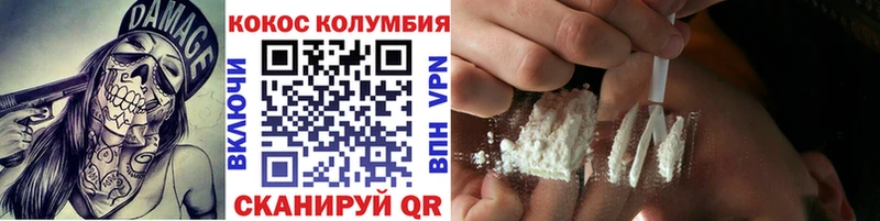 Cocaine Fish Scale  Алзамай 