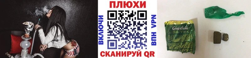цены наркотик  Алзамай  ГАШИШ VHQ 
