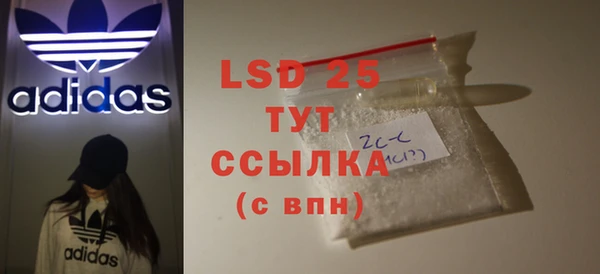 прущий лед Алексин