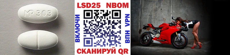 LSD-25 экстази кислота  продажа наркотиков  Алзамай 