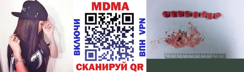 МДМА VHQ  где купить   Алзамай 