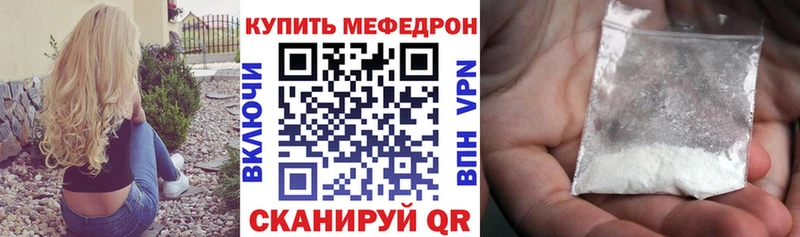 Мефедрон VHQ  Алзамай 