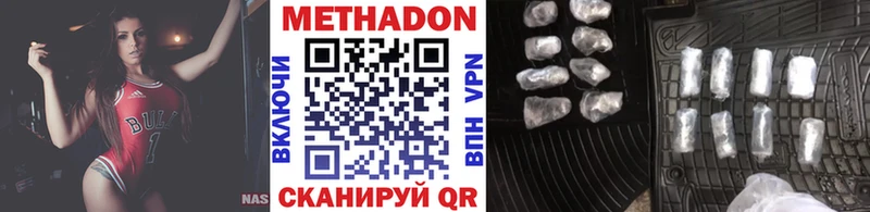 Метадон methadone  Алзамай 