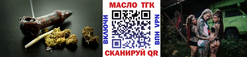 Дистиллят ТГК THC oil  mega маркетплейс  Алзамай  где найти наркотики 